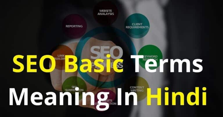 Seo basic terms meaning in hindi