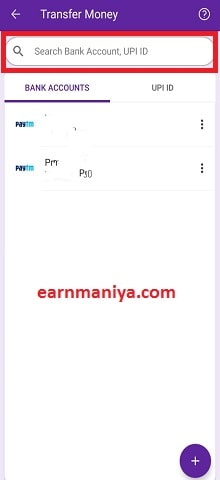 Phonepe Money Transfer Images