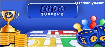 Ludo Supreme Gold - पैसे कमाने वाला गेम लूडो
