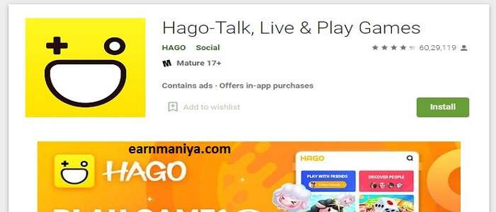 Hago App - पैसे कमाने वाला ऐप डाउनलोड 2023