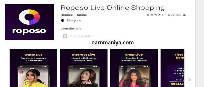 ROPOSO App - वीडियो देखकर पैसे कमाने वाला ऐप