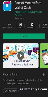 Pocket Money App – Video Dekh Kar Paise Kamane Wala App Paytm Cash