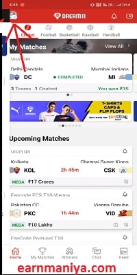 Dream11 से पैसे कैसे निकाले