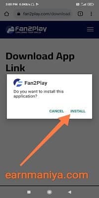 फैन 2 प्ले ऐप डाउनलोड कैसे करें