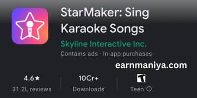 स्टार मेकर एप डाउनलोड कैसे करें - Starmaker Se Paise Kaise Kamaye In Hindi