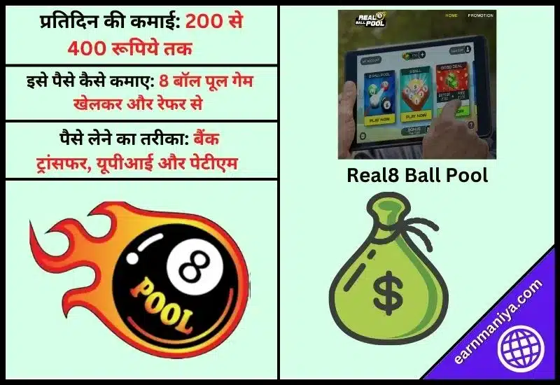 Real8 Ball Pool – Online Pool Games For Real Money