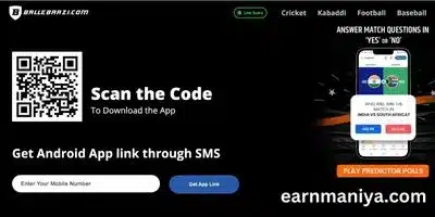 Online Cricket Se Paise Kaise Kamaye - BalleBaazi Cricket App से पैसे कैसे कमाए