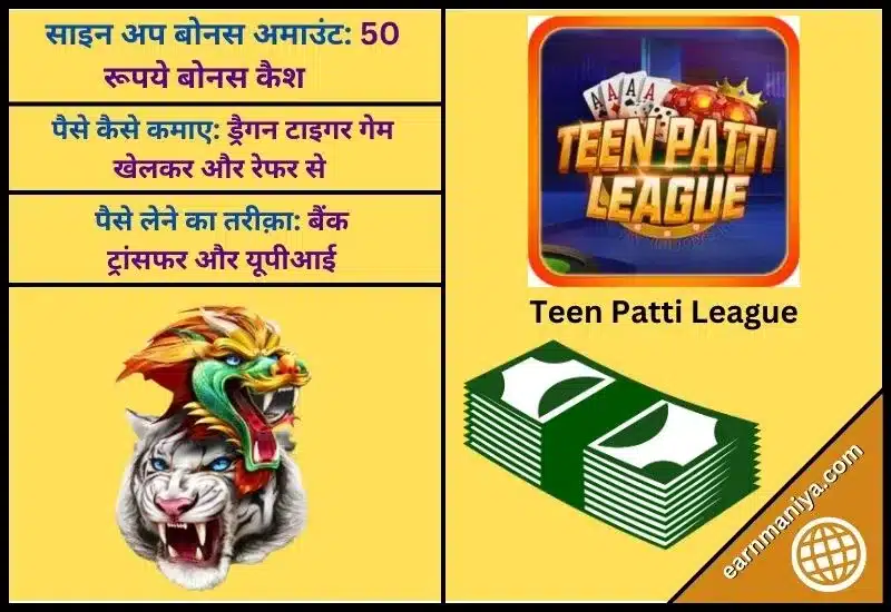 Teen Patti League - Dragon Tiger Real Cash Game
