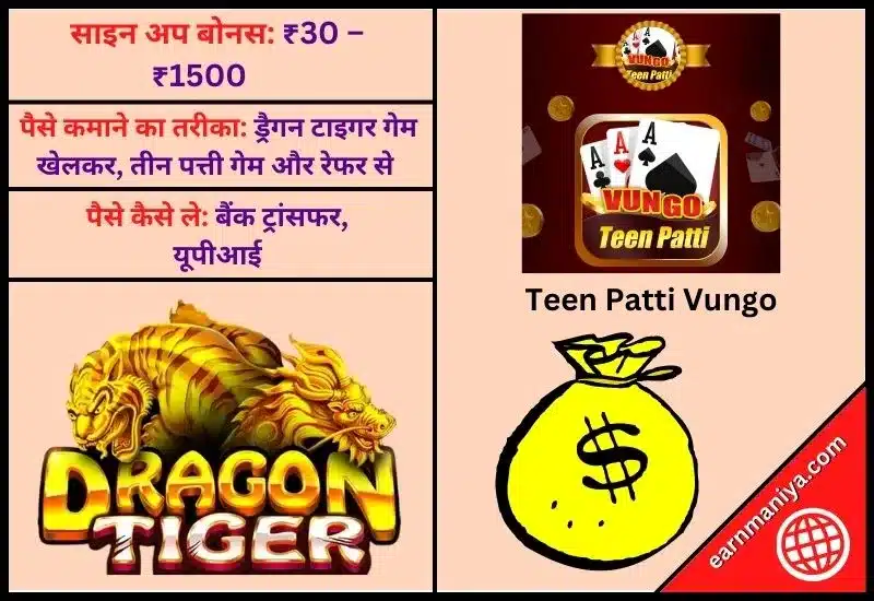 Teen Patti Vungo - Dragon Tiger Real Cash Game Apk